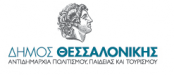Δήμος Θεσσαλνίκης