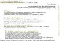 εκπαιδευτικά προγράμματα/ξεναγήσεις