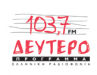Δεύτερο 103,7