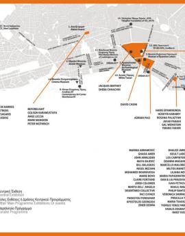 4TH THESSALONIKI BIENNALE OF CONTEMPORARY ART