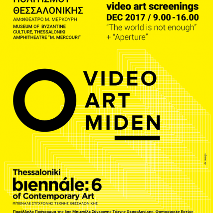 video_artmiden