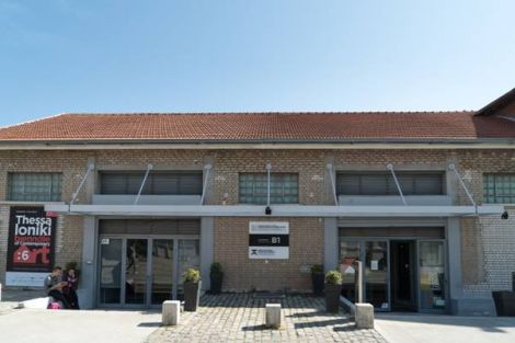 ΚΕΝΤΡΟ ΣΥΓΧΡΟΝΗΣ ΤΕΧΝΗΣ ΘΕΣΣΑΛΟΝΙΚΗΣ